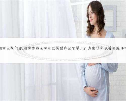 深圳洗精机构为不孕不育夫妻科技助力